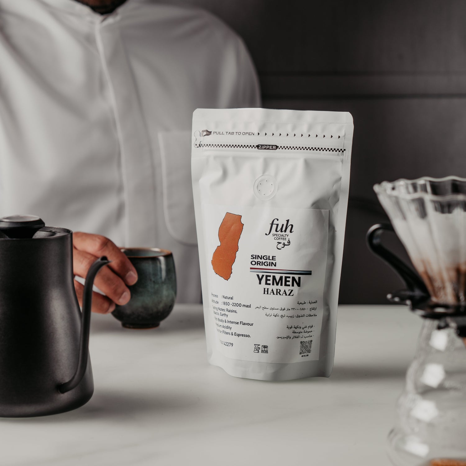 القهوه المختصه Special Coffee
