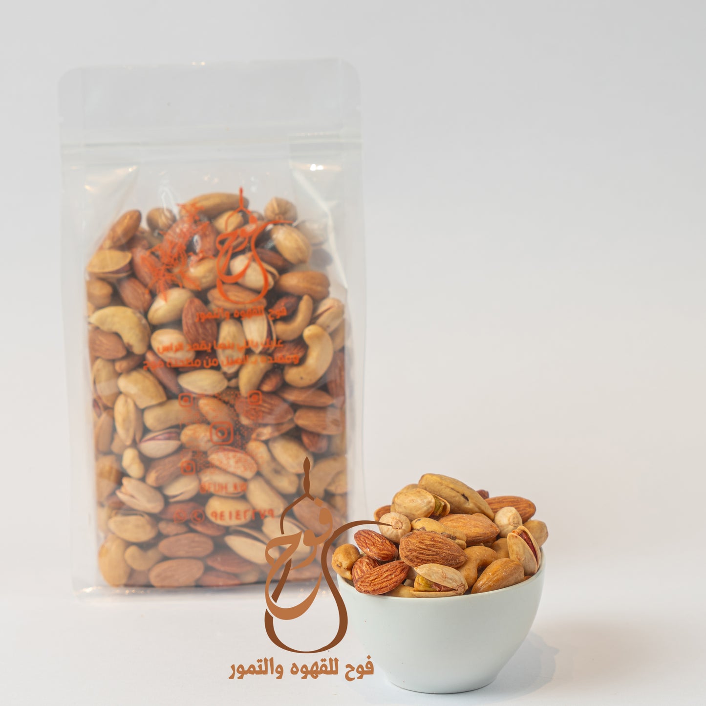 مكسرات مشكله اكسترا