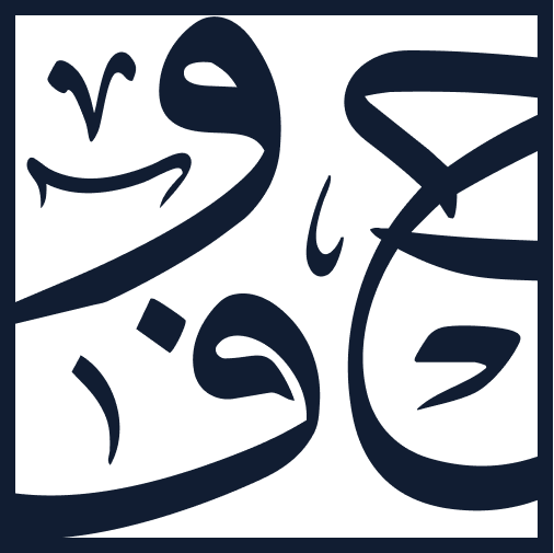 فوح للقهوة والتمور