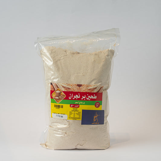 طحين بر نجران