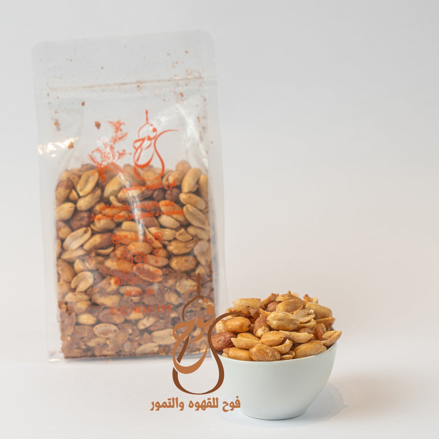فول سوداني فاخر